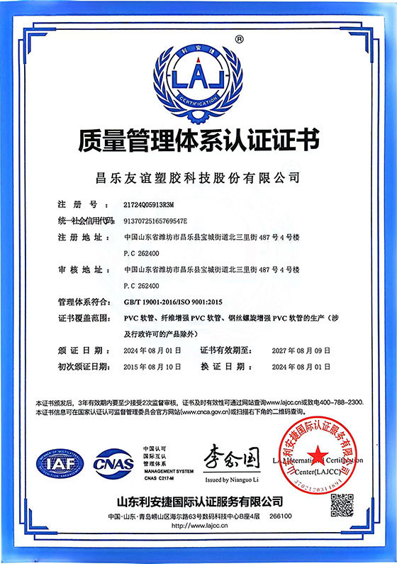 ISO9001 ISO9001