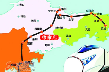 我司所供钢绞线、钢丝的山东省内第一条区域性城际高速铁路——青烟威荣城际铁路正式通车运行