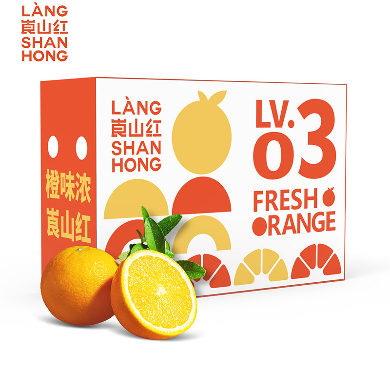 崀山臍橙