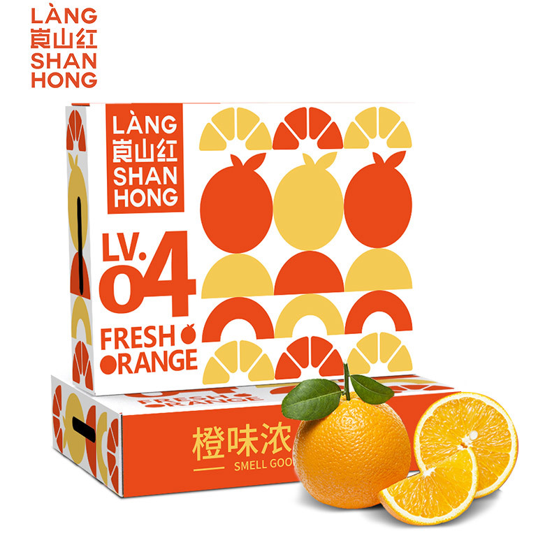 崀山臍橙