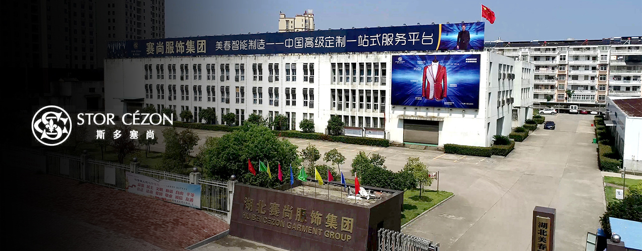 斯多塞尚 斯多塞尚