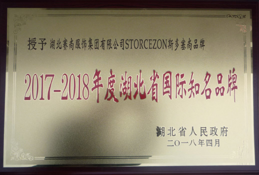 国际知名品牌