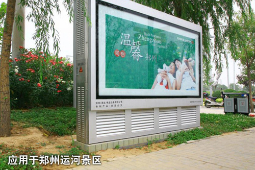 應用于鄭州運河景區