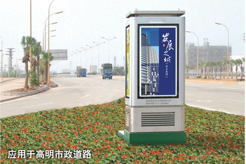 應用于高明市政道路