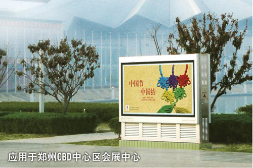 鄭州CBD中心會展中心