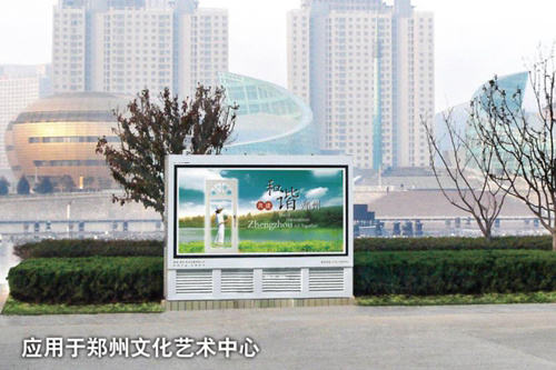 鄭州文化藝術中心