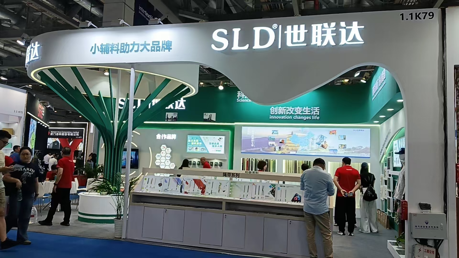 2024 China International Textile Fabrics and Accessories (Autumn and Winter) Expo