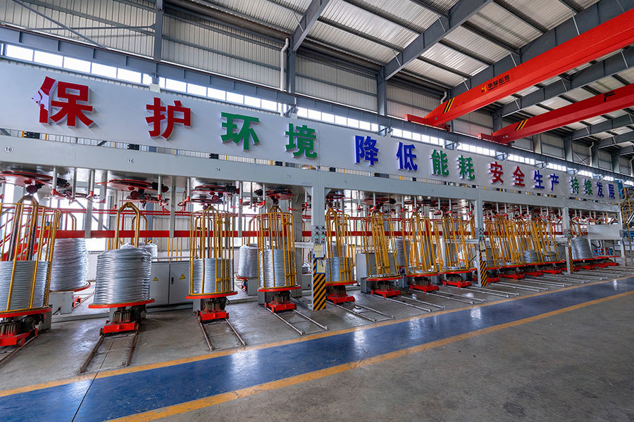 Factory