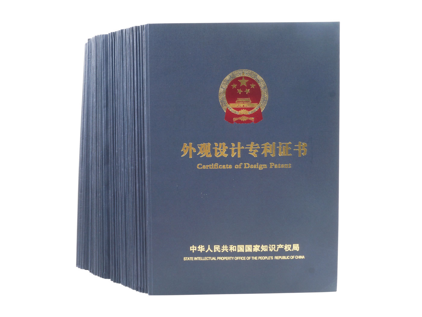 外觀設(shè)計(jì)專利證