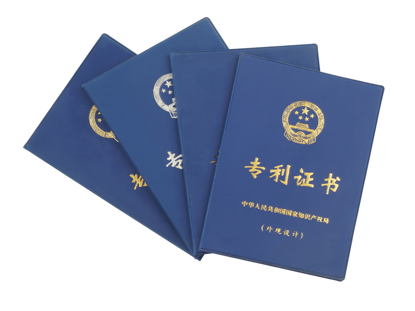 外觀設(shè)計(jì)專利證