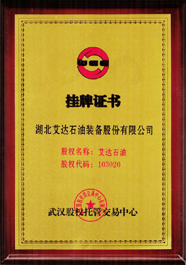 Listing Certificate Listing Certificate