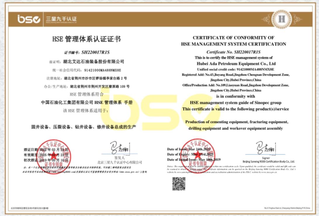 HSSE management system certification HSSE management system certification