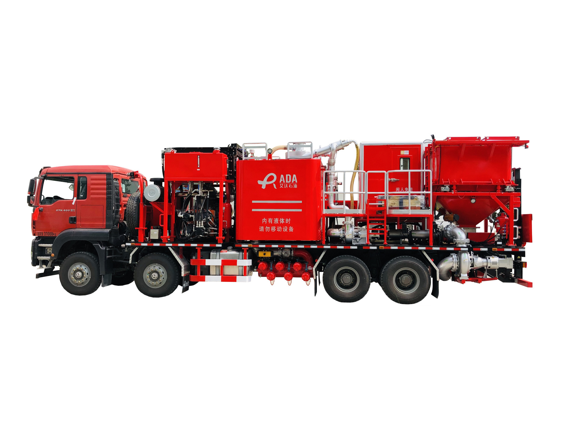 ADA-HPC720型混配车