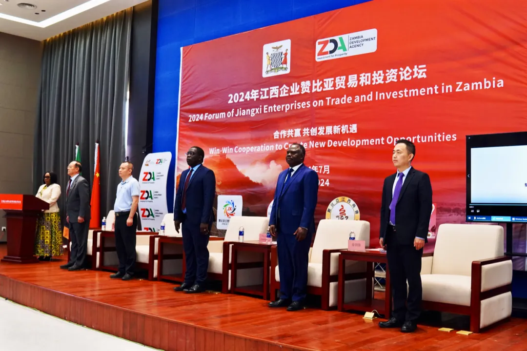 Cooperative Zone Successfully Hosts Trade and Investment Forum for Jiangxi Enterprises in Zambia