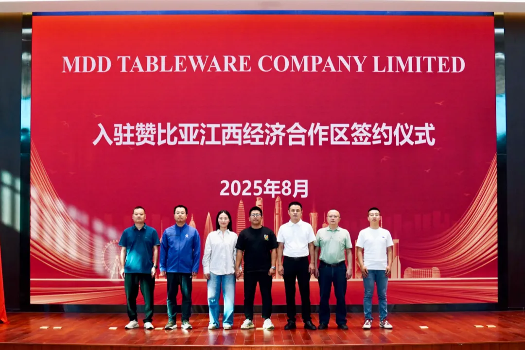 赞比亚江西经济合作区再添一家入园企业！