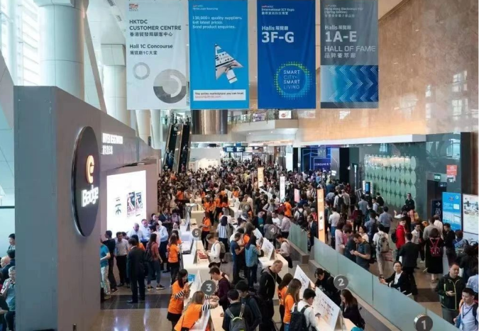 Hong Kong Electronics Fair (Autumn Edition)