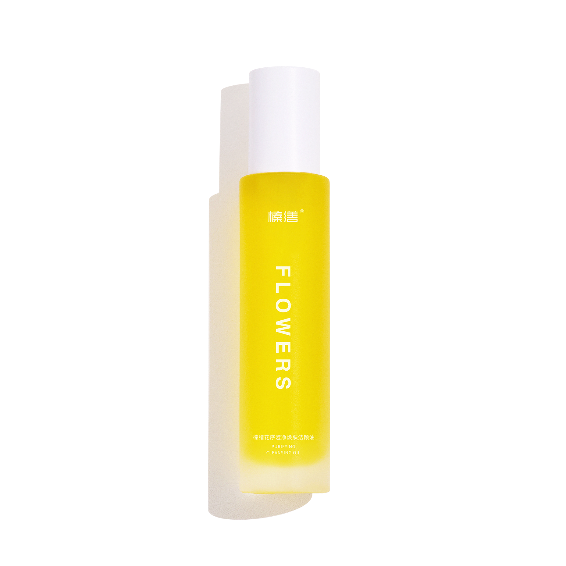 Corylus chinensis Inflorescence Clear and Rejuvenating Facial Oil