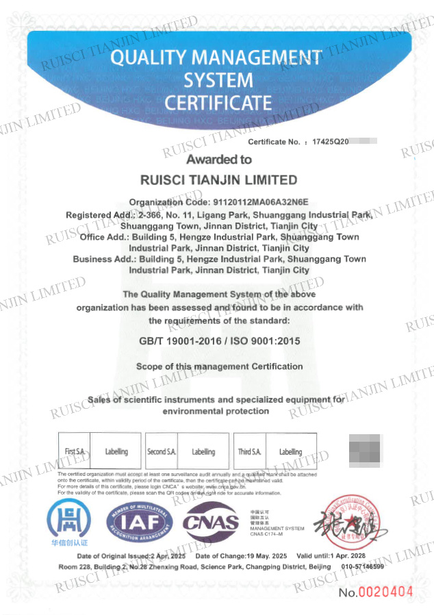 ISO9001 Quality Management System Certification