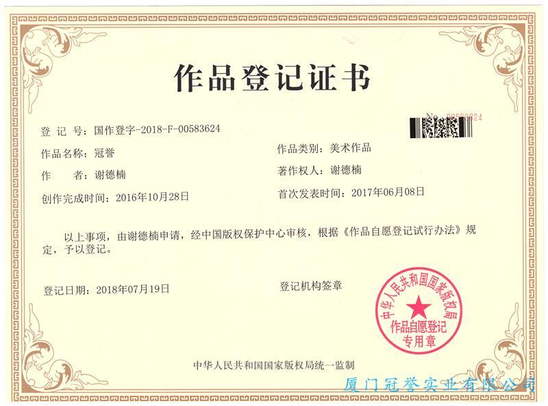 圖片名稱