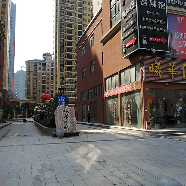 曦華佳苑新建住宅小區(qū)配電工程