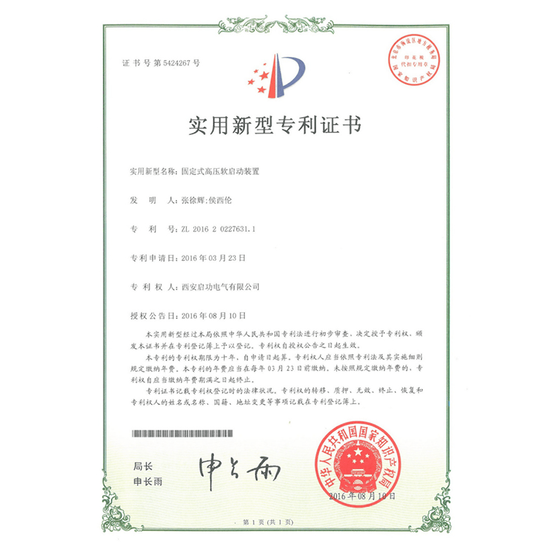 Fixed high pressure soft starter device patent certificate