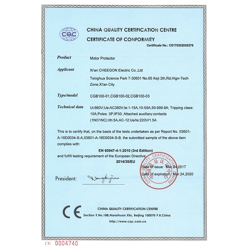 CE Certificate-Motor Protector
