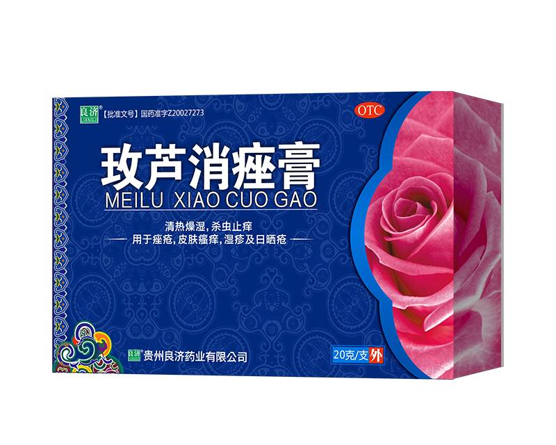 玫蘆消痤膏