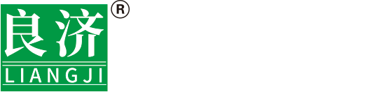 良濟(jì)藥業(yè)