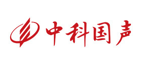 中科國(guó)聲