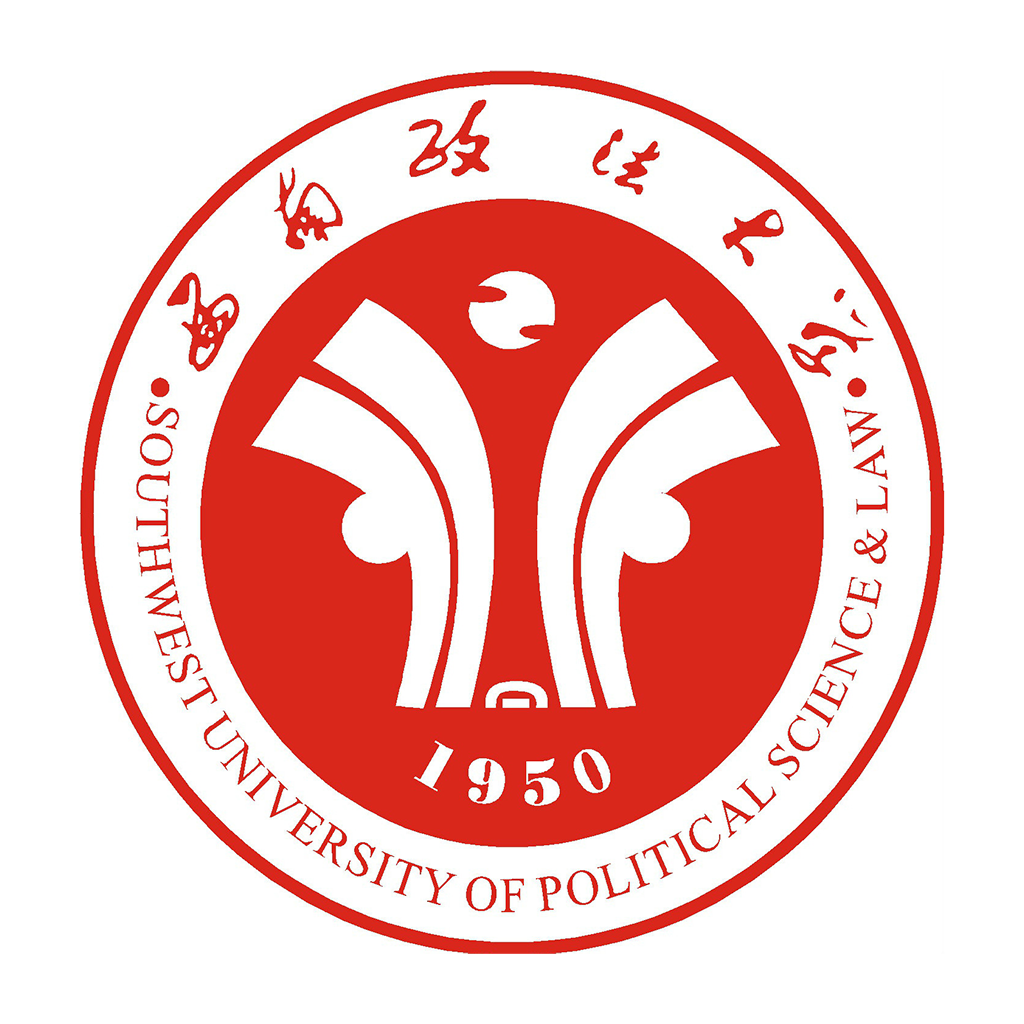 西南政法大學(xué)