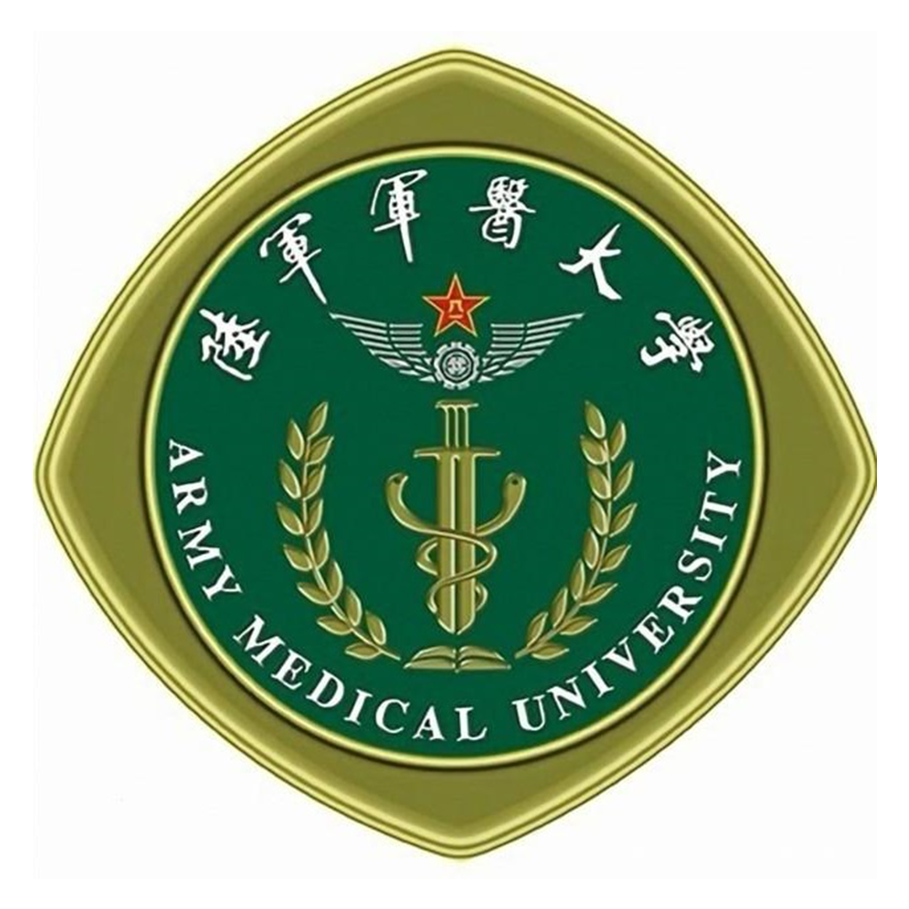 陸軍軍醫(yī)大學(xué)