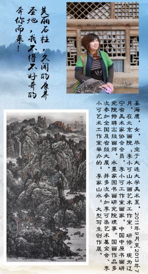 2018全国知名画家石门河景区大型采风活动