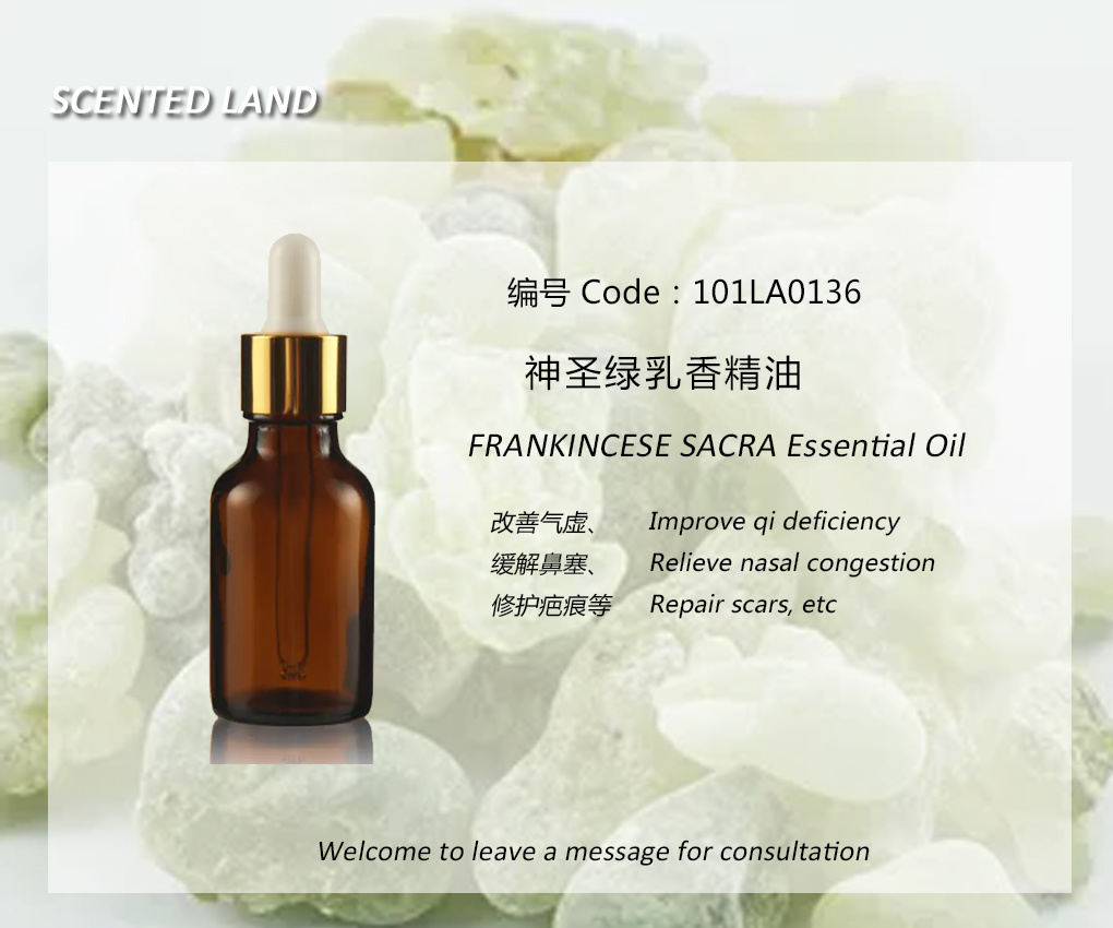 Holy Green Frankincense Essential Oil