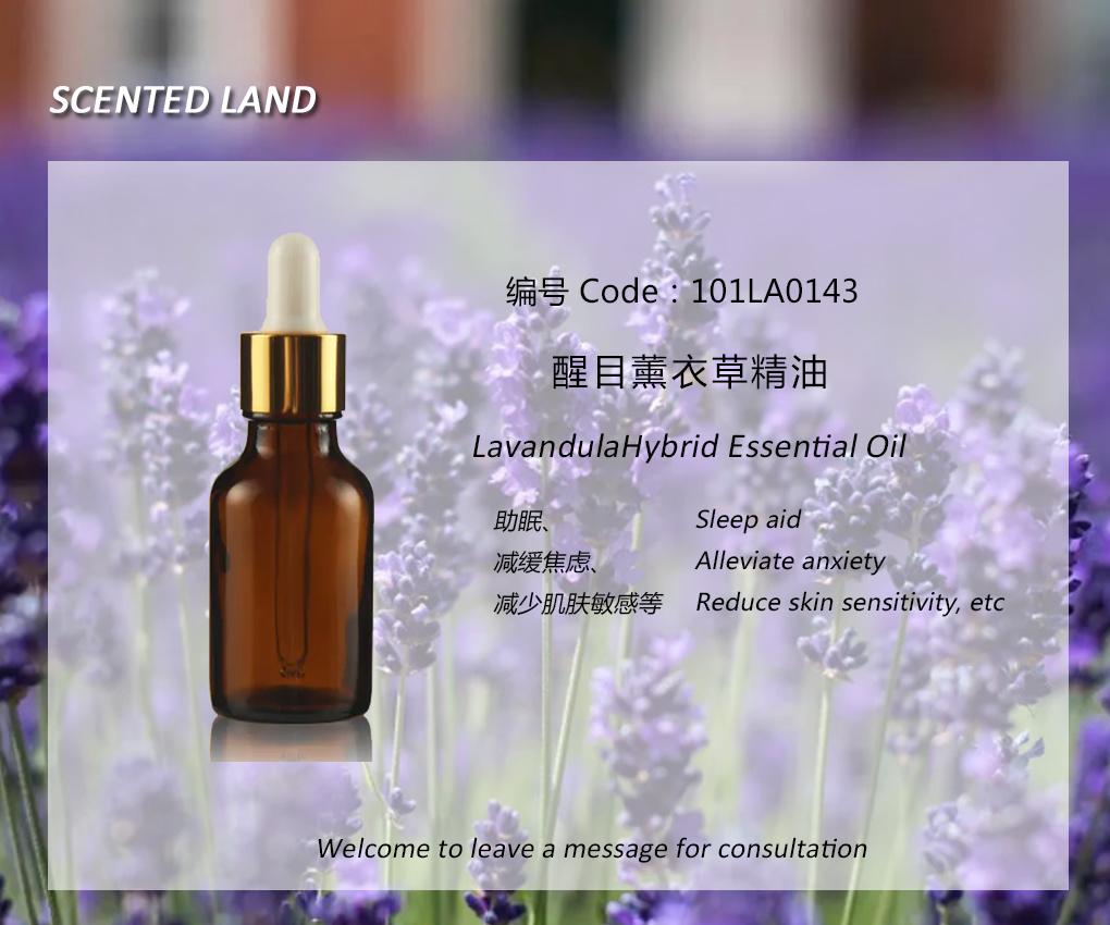 Striking Lavender Essential Oil