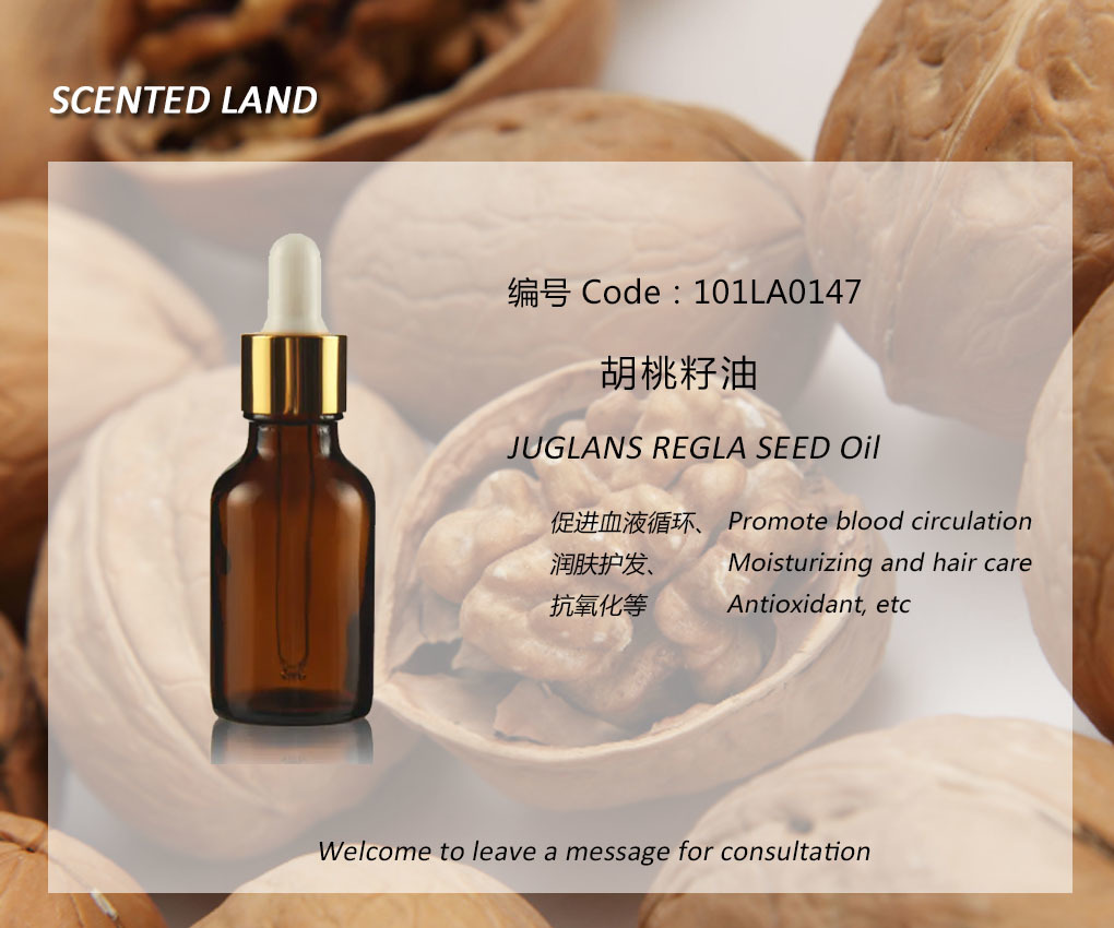 Walnut seed oil