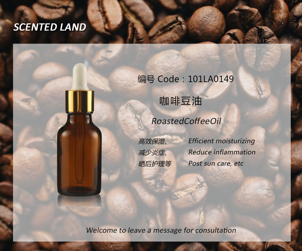 Coffee Soybean Oil