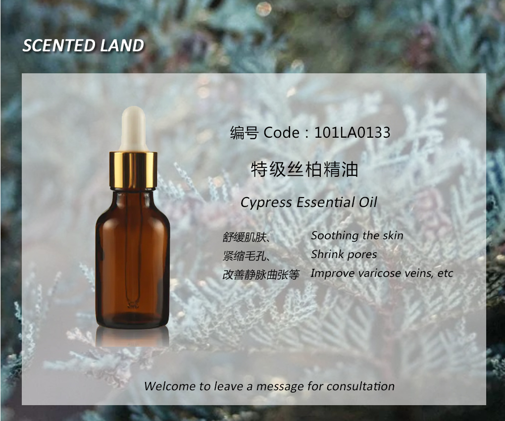 Special Cypress Essential Oil