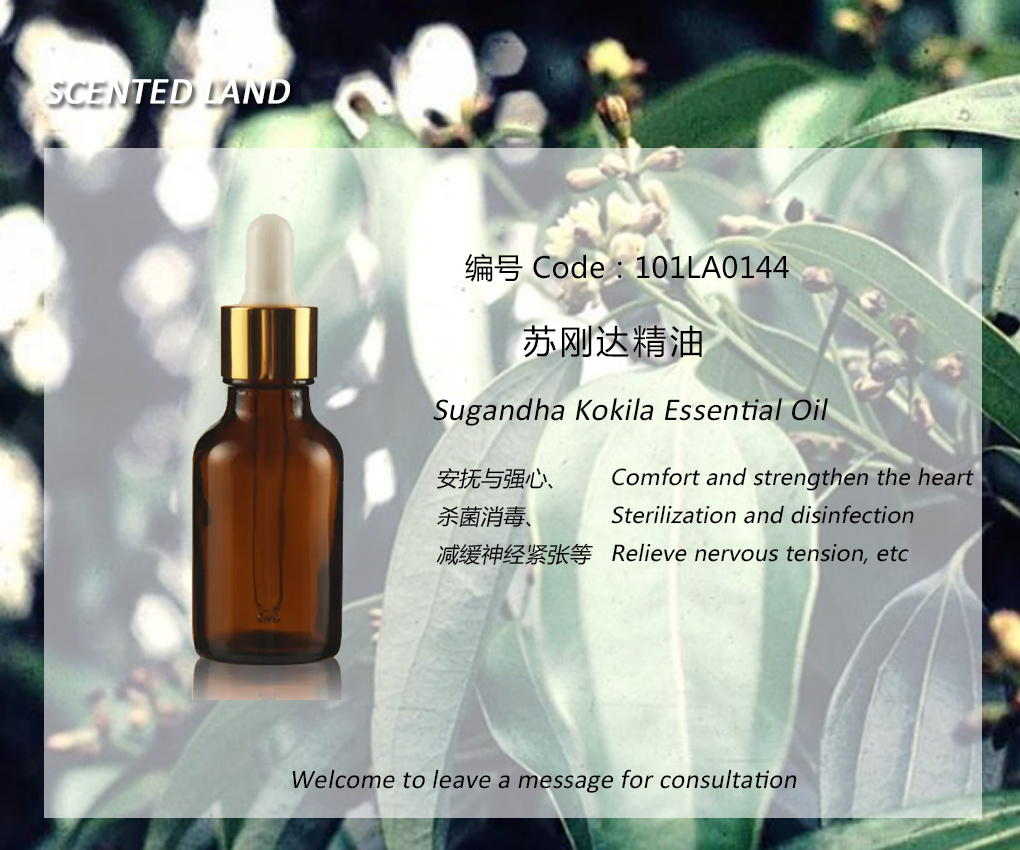 Su Gangda Essential Oil