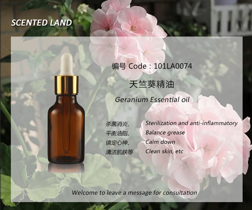 Geranium Essential Oil