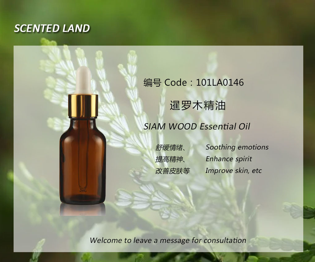 Siamese Wood Essential Oil