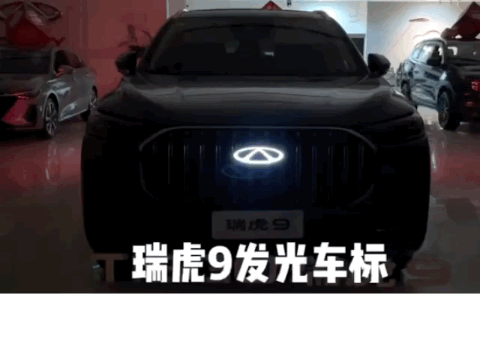 Car logo Products