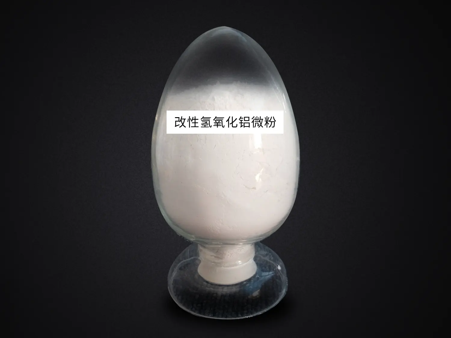 改性氢氧化铝微粉