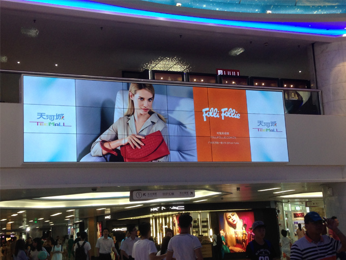 Guangzhou Teemall
