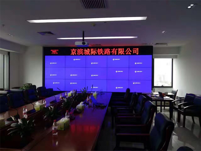 Beijing-Binhai Intercity Railway Project