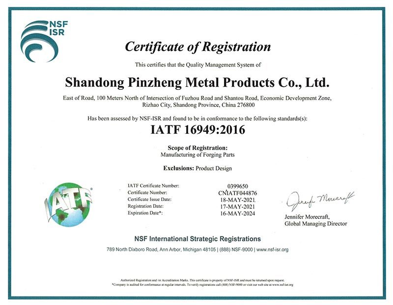 IATF16949