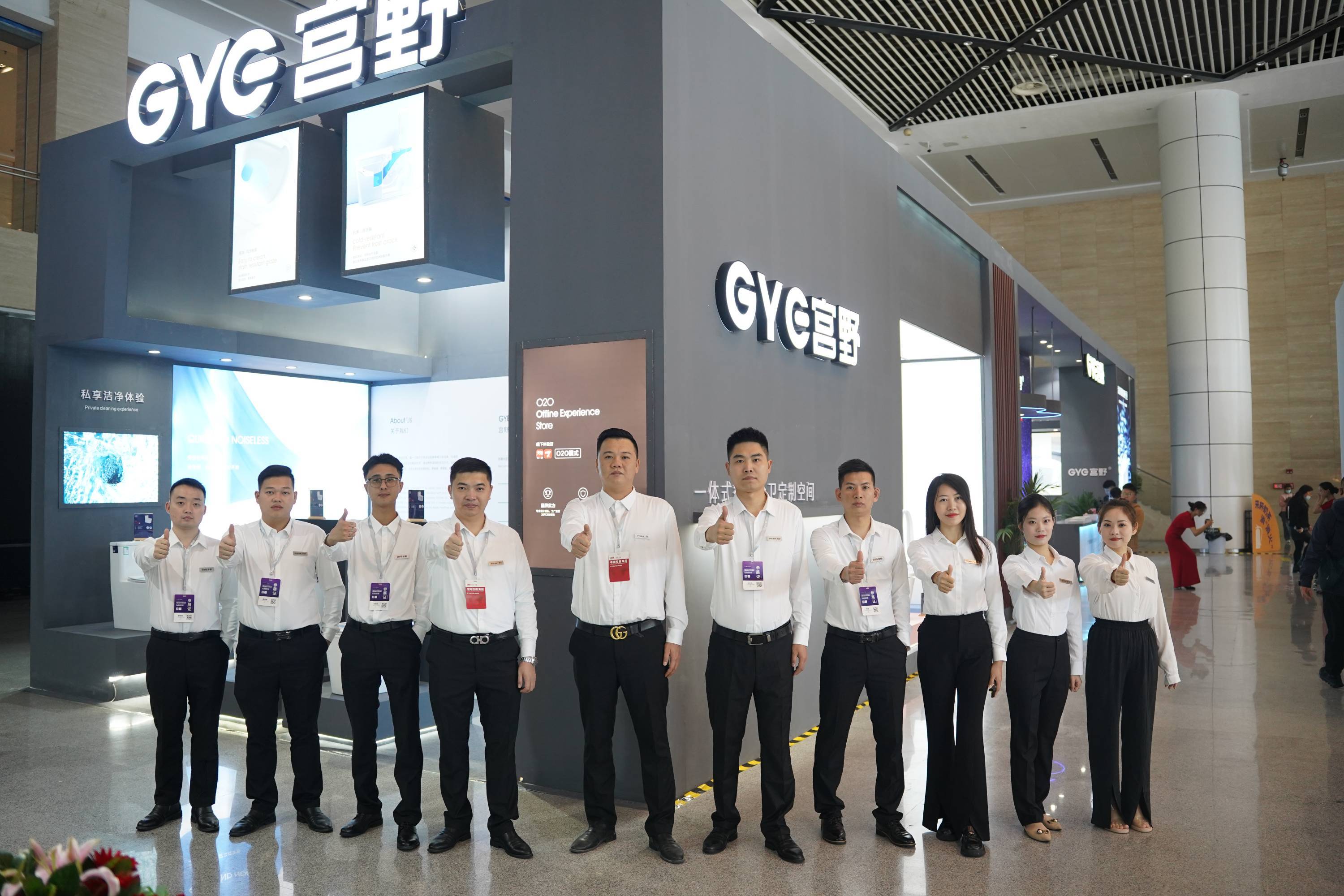 GYE team is professional, powerful, dynamic, enthusiastic and cooperative.