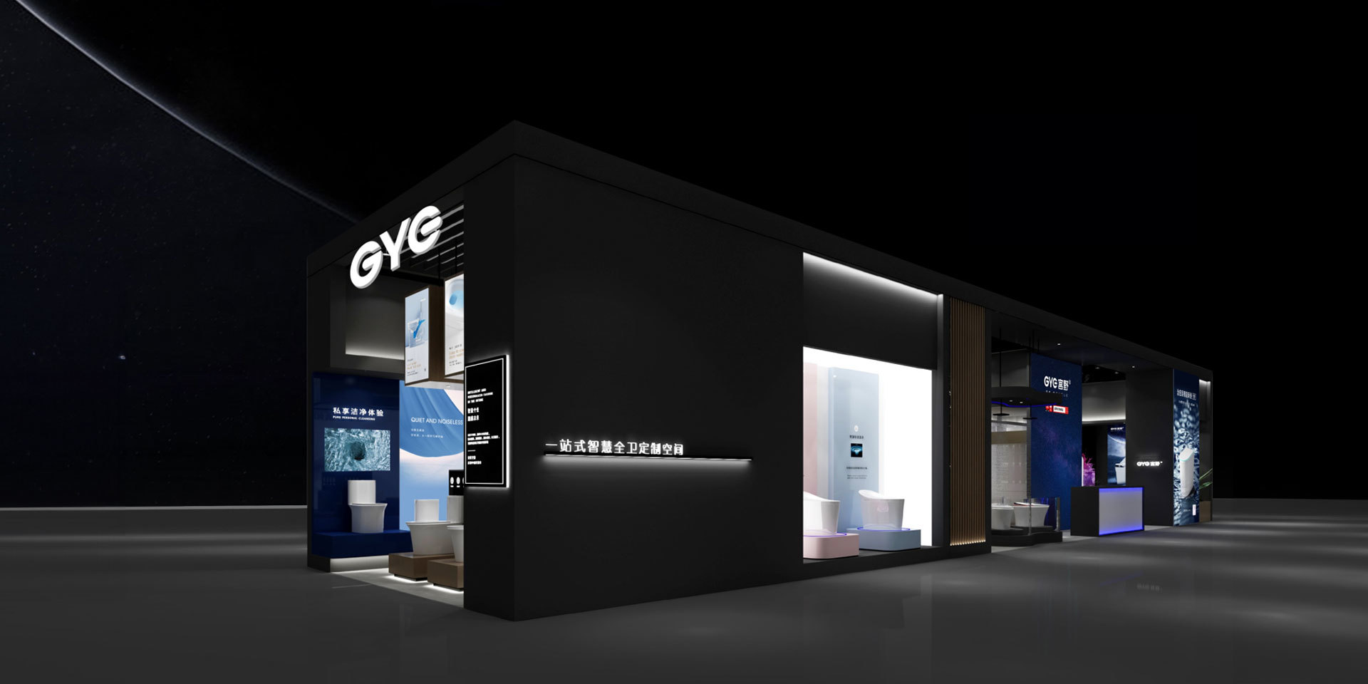 GYE Intelligence Technology