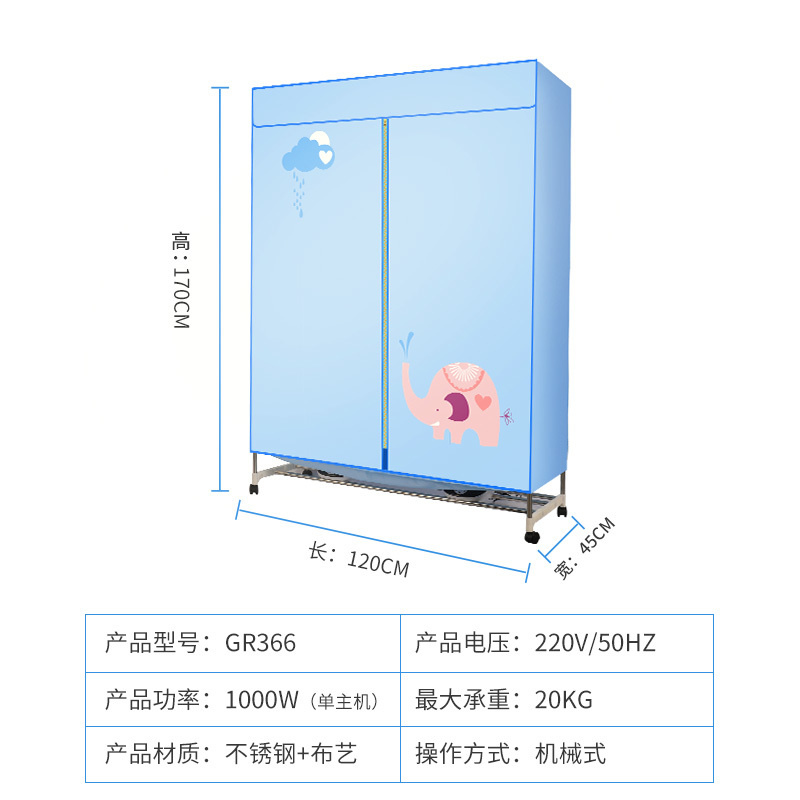 大型商用雙主機