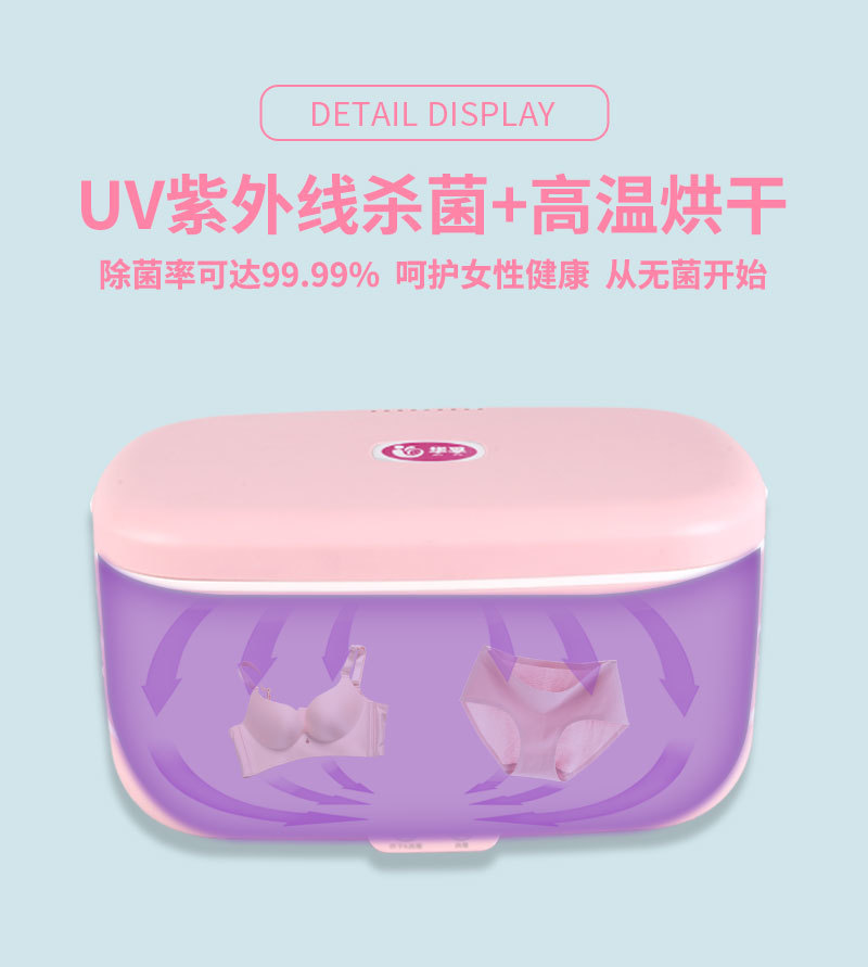 GR-106 clothing care machine
