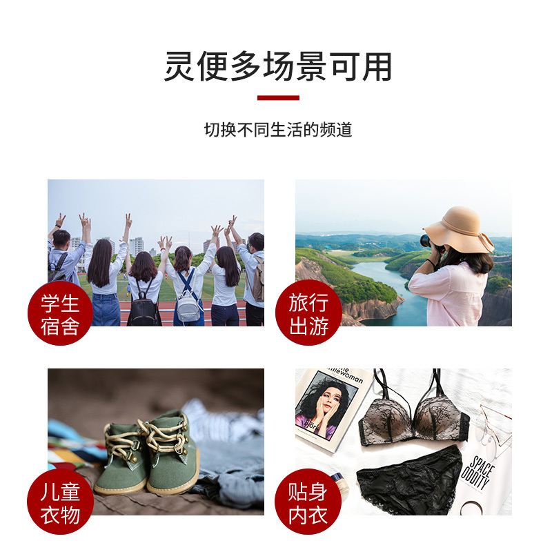 Jieling GR363